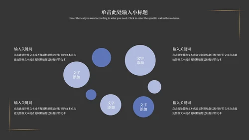 黑色时尚风景企业合作策划方案PPT模板