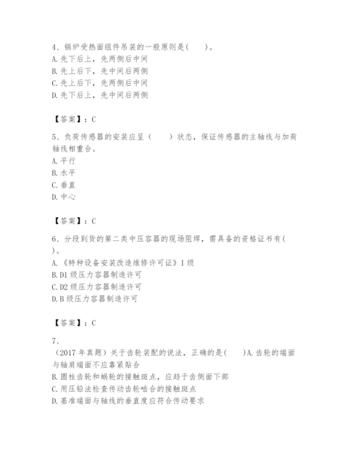 2024年一级建造师之一建机电工程实务题库含答案（轻巧夺冠）.docx