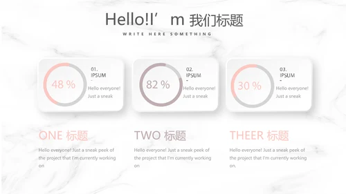 创意彩妆培训年终工作总结汇报动态PPT