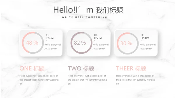 创意彩妆培训年终工作总结汇报动态PPT