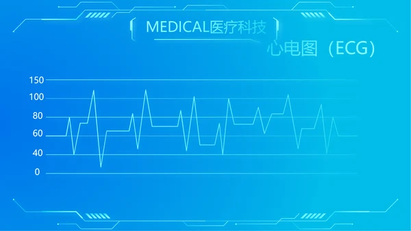 蓝色大脑智慧医疗工作总结汇报动态PPT模板