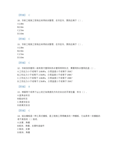 2022年山西省施工员之市政施工基础知识自测题库(含有答案).docx