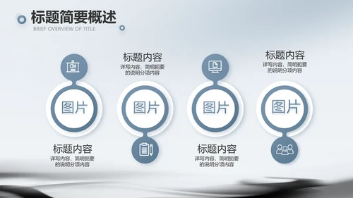 蓝色水墨中国风中国汉字文化介绍动态PPT
