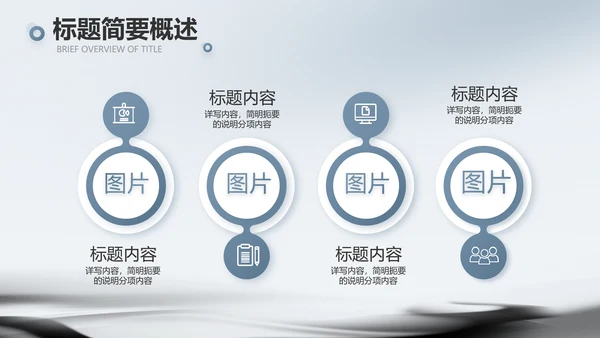 蓝色水墨中国风中国汉字文化介绍动态PPT