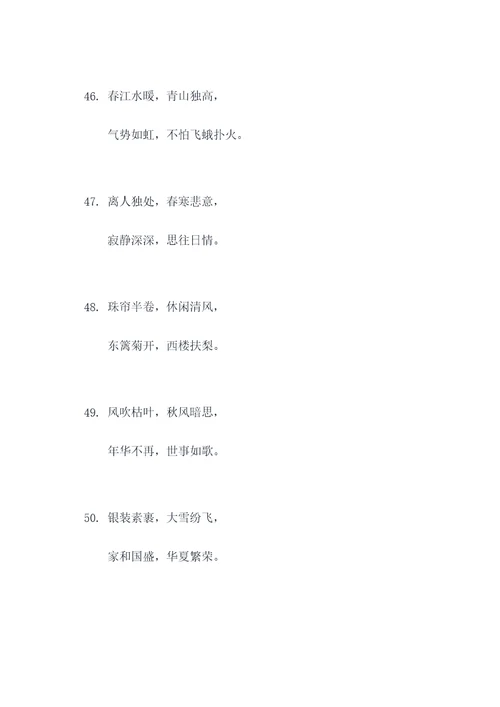 乔家大院悬挂对联