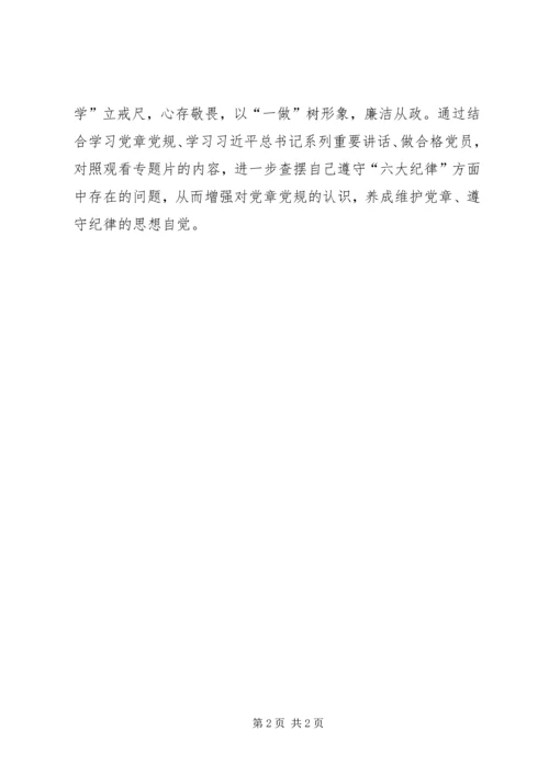 学习宣传十九大情况报告.docx