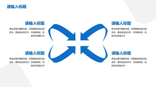 卡通插画2.5D学生社团招新PPT模板