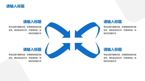 卡通插画2.5D学生社团招新PPT模板