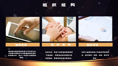 315消费者权益日打假知识科普晚会通用PPT模板