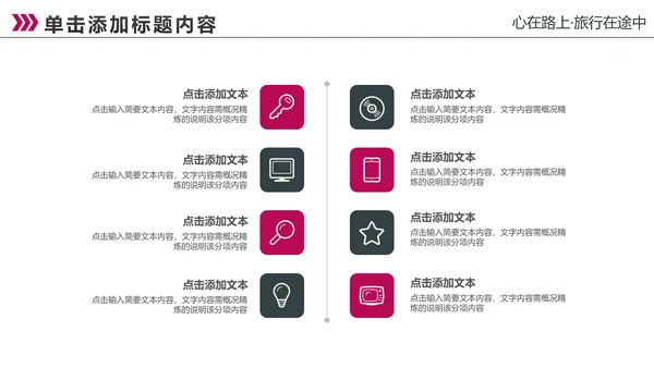 高清摩天大楼香港旅游画册PPT模板