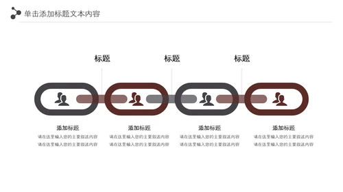 简约大气影视艺术传媒电影拍摄PPT模板