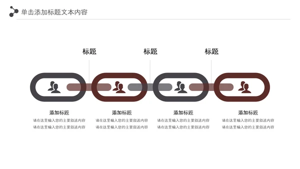 简约大气影视艺术传媒电影拍摄PPT模板