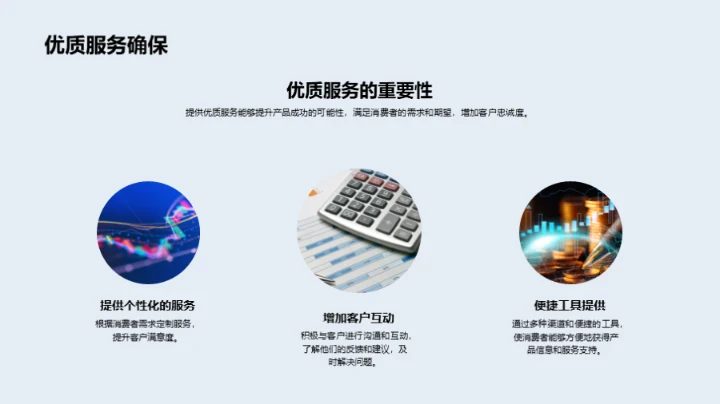 双十二挑战与机遇