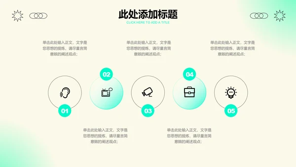 绿色渐变弥散商务工作总结PPT演示模板