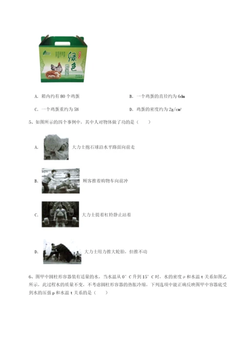 四川内江市第六中学物理八年级下册期末考试专题测试试题.docx
