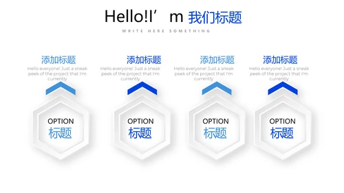 蓝色墨迹简约时尚商务风通用PPT动态模板