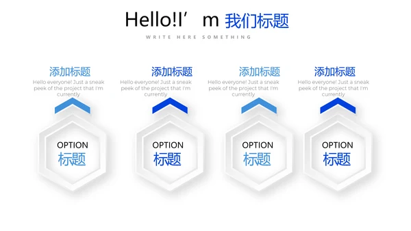 蓝色墨迹简约时尚商务风通用PPT动态模板