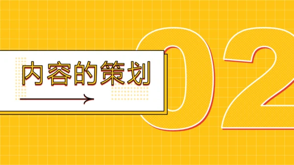 短视频内容制作PPT模板