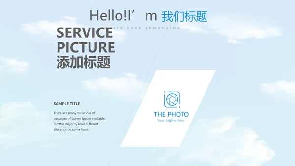 金融保险行业保险公司年年终总结动态PPT模板