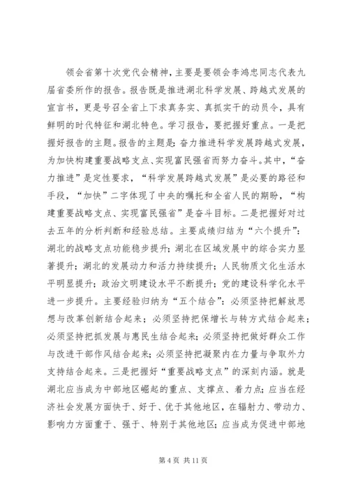 县纪念建党96周年暨七一表彰大会讲话.docx