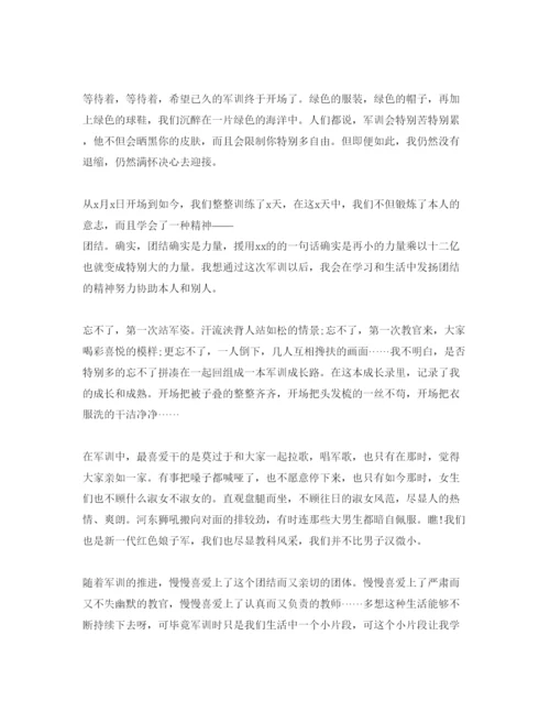 精编高生军训900字参考心得体会推荐必备参考范文五篇.docx