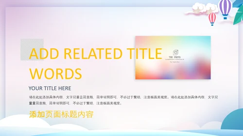社区医疗保险保障工作总结汇报动态ppt模板
