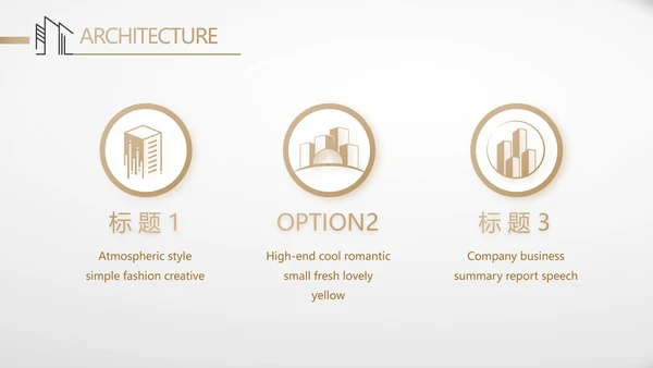 简约室内设计方案汇报工作总结PPT