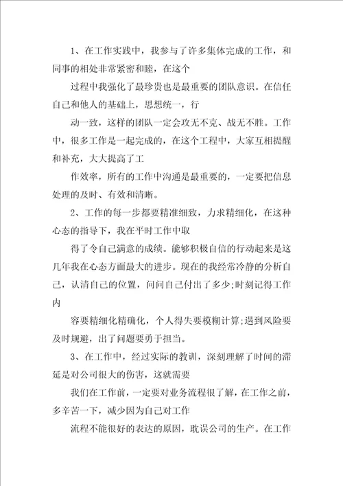 专利的流程总结