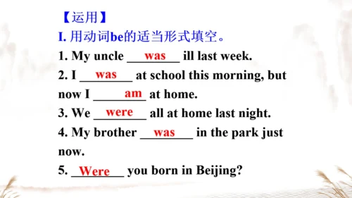 外研七下Module 7 My past life 模块与综合测试复习课件