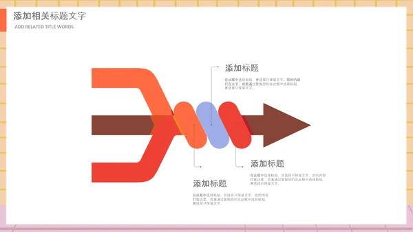 庆祝教师节感恩老师教师节表彰PPT模板