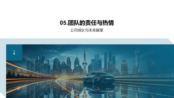车轮滚动，未来可期