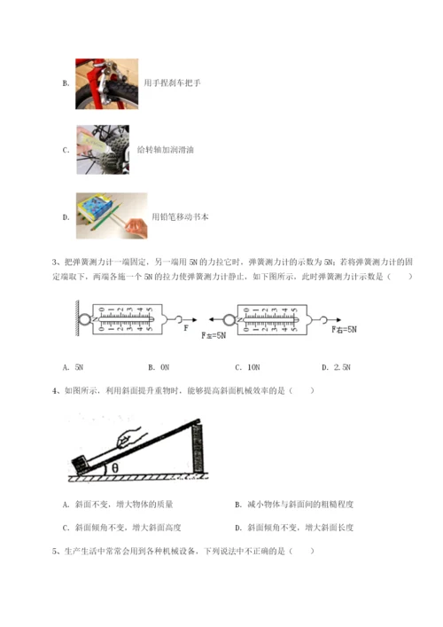 小卷练透四川内江市第六中学物理八年级下册期末考试综合练习A卷（附答案详解）.docx