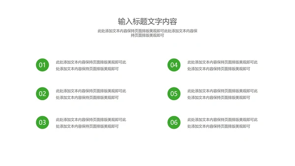 小清新卡通风调色盘儿童节快乐PPT模板