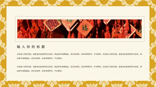 中国传统节日端午节文化习俗通用PPT课件