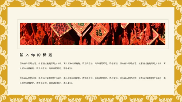 中国传统节日端午节文化习俗通用PPT课件