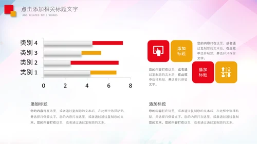 致敬最美劳动者总工会庆祝五一劳动节PPT