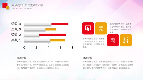 致敬最美劳动者总工会庆祝五一劳动节PPT