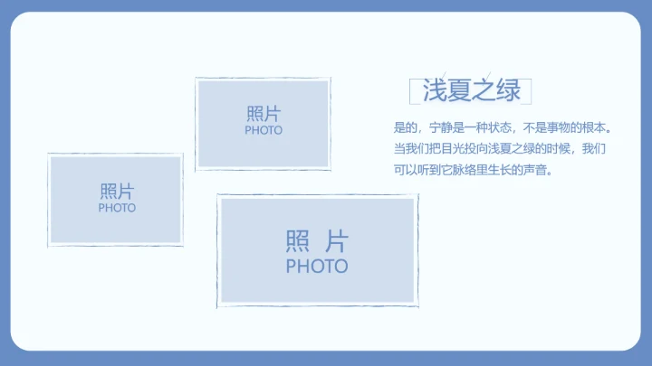 致青春毕业季大学毕业纪念册电子相册动态PPT