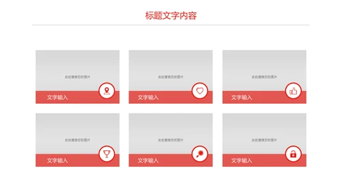 总工会民主管理维权工作总结汇报PPT模板
