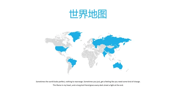 简洁旅行度假旅行社宣传旅游动态PPT模板