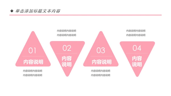 唯美瑜伽运动瑜伽健身孕妇瑜伽培训PPT模板