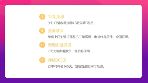粉色插画风家电品牌双十一狂欢活动方案PPT模板