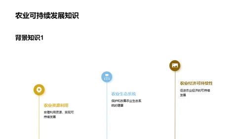 商务风教育培训学术答辩PPT模板