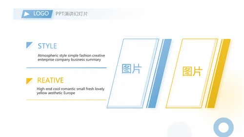 创意极简工作总结述职报告商务动态PPT模板