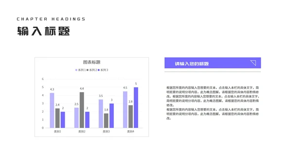 小清新紫色纹理毕业论文答辩汇报PPT模板