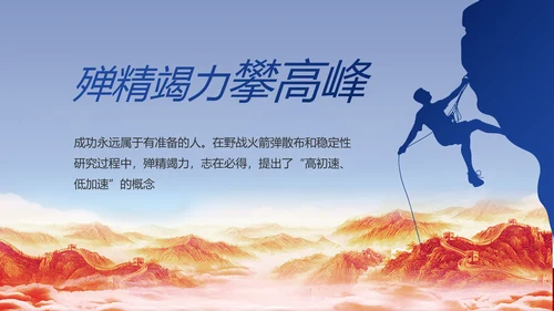 党建党支部年终工作总结汇报PPT党课