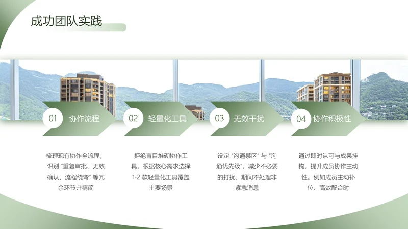 渐变风含图片PPT列表
