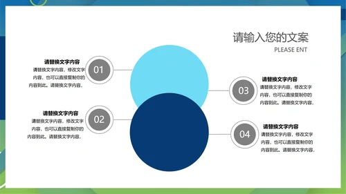 绿色几何风简约工作总结汇报PPT模板