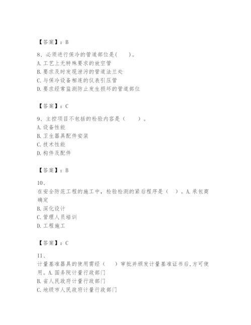 2024年一级建造师之一建机电工程实务题库完整版.docx