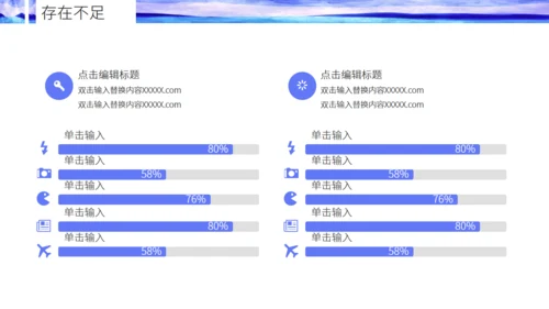 水墨晕染年终总结通用PPT模板